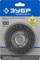 ЗУБР 100 мм, витая, стальная проволока 0.3 мм, щетка дисковая для УШМ, Профессионал (35198-100) 35198-100_z02 - фото 110699 ЗУБР 100 мм, витая, стальная проволока 0.3 мм, щетка дисковая для УШМ, Профессионал (35198-100) 35198-100_z02 - фото 110699