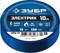 ЗУБР ЭЛЕКТРИК-10, 15 мм х 10 м, 6 000 В, синяя, не поддерживает горение, изолента ПВХ, Профессионал (1233-73) 1233-73_z02