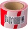 STAYER MAXTape, 75 мм, 150 м, красно-белая, сигнальная лента (12241-75-150) 12241-75-150