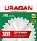 URAGAN Optima, 180 х 30/20 мм, 30Т, пильный диск по дереву (36801-180-30-30) 36801-180-30-30_z01