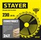 STAYER Construct, 230 x 30/20 мм, 24Т, технический рез, пильный диск по дереву (3683-230-30-24) 3683-230-30-24_z01