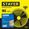 STAYER Expert, 165 x 20/16 мм, 40T, точный рез, пильный диск по дереву (3682-165-20-40) 3682-165-20-40_z01