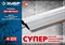 ЗУБР БИ-Металл 2.5 м, Правило (1072-2.5) 1072-2.5_z02