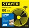 STAYER Expert, 190 x 30/20 мм, 48Т, точный рез, пильный диск по дереву (3682-190-30-48) 3682-190-30-48_z01
