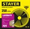 STAYER Laminate, 160 x 20/16 мм, 48T, аккуратный рез, пильный диск по ламинату (3684-160-20-48) 3684-160-20-48_z01
