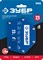 ЗУБР УМ-6, 23 кг, угольник магнитный для сварочных работ, Профессионал (40055-23) 40055-23