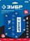 ЗУБР УМ-6, 34 кг, угольник магнитный для сварочных работ, Профессионал (40055-34) 40055-34