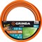 GRINDA FLEX 3, 1/2″, 15 м, 25 атм, из термоэластопласта, трёхслойный, армированный, гибкий, поливочный шланг, PROLine (429008-1/2-15) 429008-1/2-15 - фото 127039