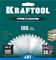 KRAFTOOL Precision, 180 х 20 мм, 48Т, пильный диск по дереву (36952-180-20) 36952-180-20