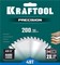 KRAFTOOL Precision, 200 х 30 мм, 48Т, пильный диск по дереву (36952-200-30) 36952-200-30