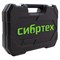 Набор инструментов 108 предметов, CrV, 1/2", 1/4" Сибртех 13511