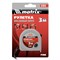 Рулетка Fine,3 м х 16 мм,пластиковый корпус Matrix 31016