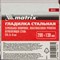 Гладилка из нержавеющей стали, 280 х 130 мм, зеркальная полировка, пластмассовая ручка, зуб 6 х 6 мм Matrix 86781
