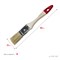 Кисть плоская STAYER ″UNIVERSAL-STANDARD″, светлая натуральная щетина, деревянная ручка, 0101-025 - фото 174992 Кисть плоская STAYER ″UNIVERSAL-STANDARD″, светлая натуральная щетина, деревянная ручка, 0101-025 - фото 174992