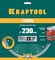 KRAFTOOL TURBO 230 мм (22.2 мм, 10х2.8 мм), алмазный диск (36682-230) 36682-230