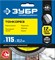 ТОНКОРЕЗ 115 мм, ультратонкий алмазный диск по керамограниту, ЗУБР Профессионал 36659-115_z01