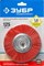 ЗУБР 125 мм, нейлоновая проволока, щетка дисковая для дрели, Профессионал (35161-125) 35161-125_z02