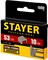 STAYER тип 53 (A/10/JT21), 10 мм, 1000 шт, калибр 23GA, скобы для степлера, Professional (3159-10) 3159-10_z02
