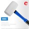 Белая резиновая киянка ЗУБР Профессионал 450 г 20531-450_z02