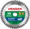 URAGAN Expert 190х30/20мм 48Т, диск пильный по дереву 36802-190-30-48_z01