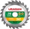 URAGAN Fast 210х32/30мм 24Т, диск пильный по дереву 36800-210-32-24_z01