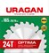 URAGAN Optima 165х20/16мм 24Т, диск пильный по дереву 36801-165-20-24_z01
