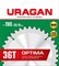 URAGAN Optima 190х20/16мм 36Т, диск пильный по дереву 36801-190-20-36_z01