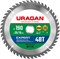 URAGAN Expert 190х20/16мм 48Т, диск пильный по дереву 36802-190-20-48_z01