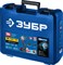 Бесщеточный винтоверт, 2АКБ (2Ач), в кейсе ЗУБР Профессионал GVB-250-22