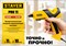 STAYER PRO 11 пистолет термоклеевой электрический, d 11 мм, 18 г/мин 0681-20