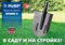 ЦЕПЬ CHAMPION 72/18-1.5-0.325 B058-BP-72E 39450