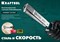 KRAFTOOL HAMMER TACKER, тип 53 (A/10/JT21) 23GA (6 - 10 мм), высокоскоростной стальной скобозабиватель (3153) 3153