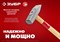 ЗУБР 200 г, слесарный молоток (20015-02) 20015-02_z02
