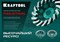 KRAFTOOL Turbo, d 125 мм, сегментная алмазная шлифовальная чашка (33368-125) 33368-125