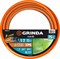 GRINDA FLEX 3, 1/2″, 15 м, 25 атм, из термоэластопласта, трёхслойный, армированный, гибкий, поливочный шланг, PROLine (429008-1/2-15) 429008-1/2-15
