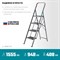 СИБИН 4 ступени, 95 см, c широкими обрезиненными ступенями, стальная стремянка (38807-04) 38807-04_z02