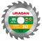 URAGAN Fast 185x30/20мм 24Т, диск пильный по дереву 36800-185-30-24_z01