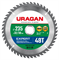 URAGAN Expert 235 х 32/30мм 48Т, диск пильный по дереву 36802-235-32-48_z01