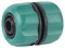 RACO ORIGINAL, 1/2″, для шланга, из ABS пластика, ремонтная муфта (4250-55211C) 4250-55211C - фото 220322