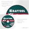 KRAFTOOL X5 Metal 180x1.6 мм по металлу отрезной диск для УШМ (36255-180-1.6) 36255-180-1.6
