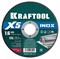 KRAFTOOL X5 INOX 125x1.6 мм по нерж. стали отрезной диск для УШМ (36256-125-1.6) 36256-125-1.6 - фото 220682