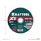 KRAFTOOL X5 Metal 150x1.2 мм по металлу отрезной диск для УШМ (36255-150-1.2) 36255-150-1.2