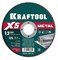 KRAFTOOL X5 Metal 125x1.2 мм по металлу отрезной диск для УШМ (36255-125-1.2) 36255-125-1.2-1 - фото 220938