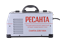 Сварочный полуавтомат Ресанта САИПА-22В/160А (MIG/MAG) 65/109