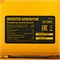 Генератор инверторный GK-2200iF, 2,2 кВт, 230 В, ручной старт DENZEL 94707