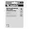 Щетка для дрели, 75 мм, "чашка" со шпилькой, латунированная витая проволока Matrix 74478