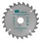 Пильный диск по дереву, 190 х 30 мм, 24 зуба Сибртех 732177