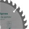Пильный диск по дереву, 185 х 20 мм, 36 зубьев, кольцо 16/20 Сибртех 732787
