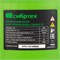 Дренажный насос для грязной воды СДН800-35, 800 Вт, напор 9 м, 13500 л/ч Сибртех 97265