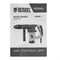 Перфоратор электрический RHV-1100-26, SDS-plus, 1100 Вт, 4 Дж, 3 режима Denzel 26610